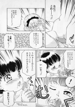 Page 70 of STRANGE SEX