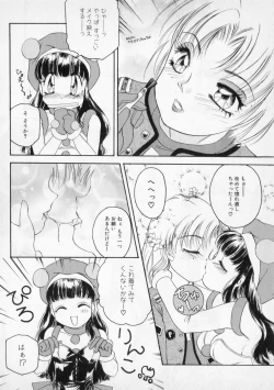 Page 78 of STRANGE SEX