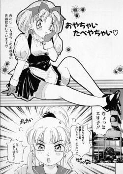 Page 97 of STRANGE SEX