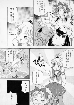 Page 98 of STRANGE SEX