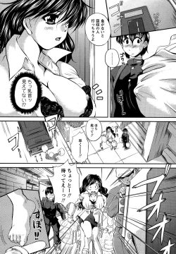 Page 146 of Comic Masyo 2007-04