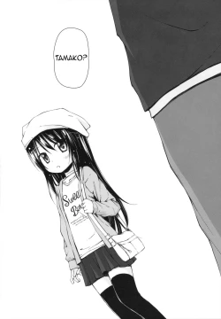 Page 23 of Monokemono Go-ya