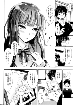 Page 6 of Tonari no Wotako ha Ore no Yome Ch.1-2