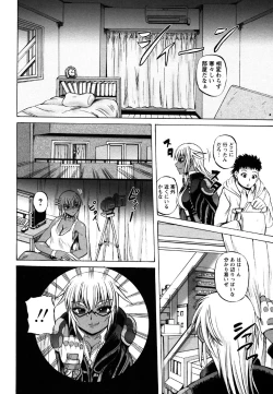 Page 52 of Comic Masyo 2007-06