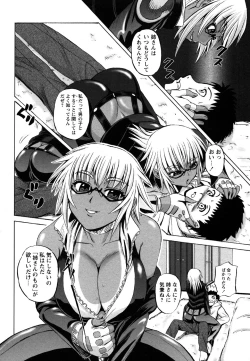 Page 54 of Comic Masyo 2007-06