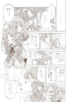 Page 4 of PONYchan no Nawa tte Attakaku te Kimochi ii yo ne?