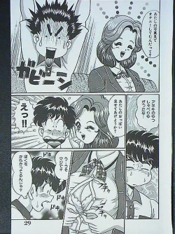 Page 28 of Idol tte Taihen!!