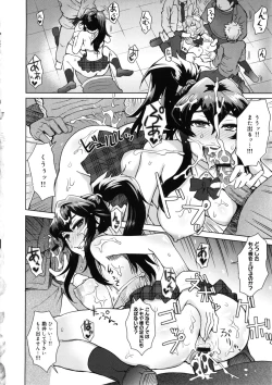 Page 123 of MILK DIP