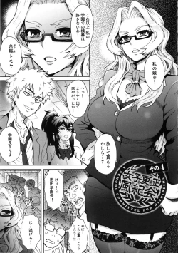 Page 128 of MILK DIP