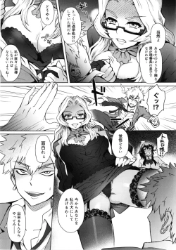 Page 130 of MILK DIP