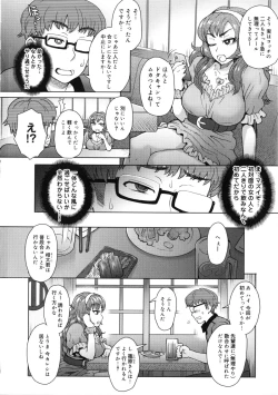 Page 145 of MILK DIP