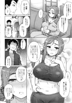 Page 163 of MILK DIP