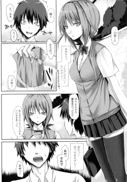 Page 12 of Dive in Me