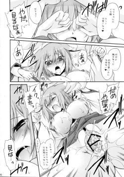 Page 20 of Kamisama Ijiri 2