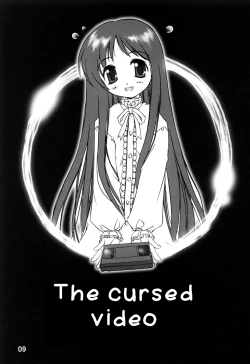 Page 11 of Noroi no Video 1