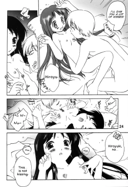Page 26 of Noroi no Video 1