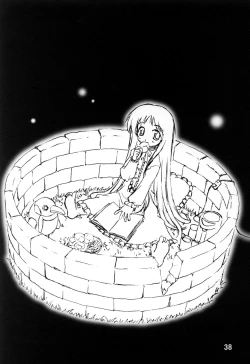 Page 40 of Noroi no Video 1