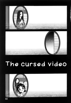 Page 5 of Noroi no Video 1