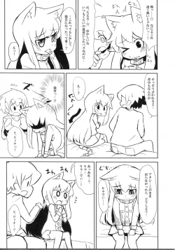 Page 11 of NyaNyaNya Sekaiju-sama