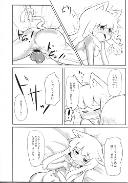 Page 22 of NyaNyaNya Sekaiju-sama