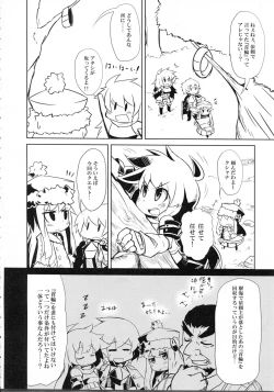 Page 4 of NyaNyaNya Sekaiju-sama