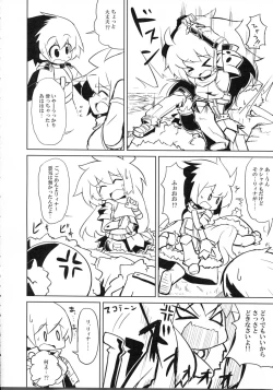 Page 6 of NyaNyaNya Sekaiju-sama