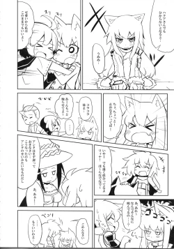 Page 8 of NyaNyaNya Sekaiju-sama