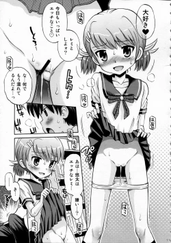 Page 11 of Eroliya 2011-SUMMER