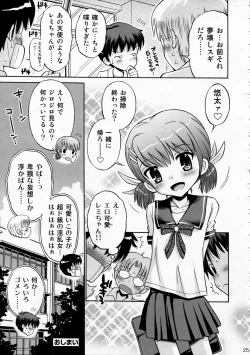 Page 25 of Eroliya 2011-SUMMER