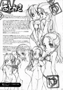 Page 41 of Eroliya 2011-SUMMER