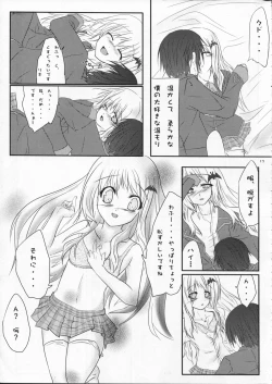 Page 13 of Wanko no Jikan