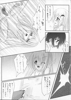 Page 21 of Wanko no Jikan