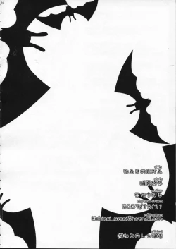 Page 26 of Wanko no Jikan