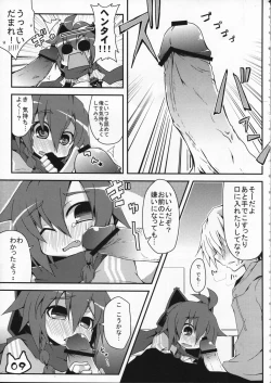 Page 11 of Space Ninja Hibiki