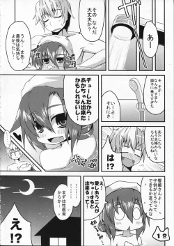 Page 20 of Space Ninja Hibiki