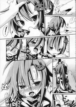 Page 25 of Space Ninja Hibiki