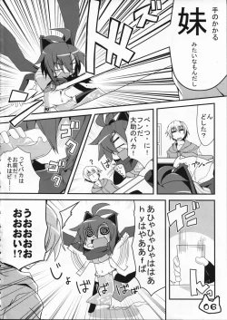 Page 8 of Space Ninja Hibiki