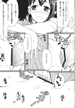 Page 10 of GIRLFriend's 3