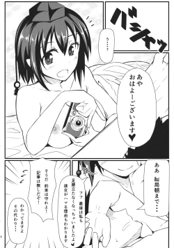 Page 17 of GIRLFriend's 3