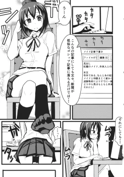 Page 2 of GIRLFriend's 3