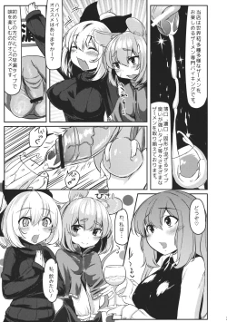 Page 4 of Gourmet Nazrin to Harapeko Semen