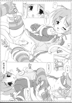 Page 17 of THE Oshiri