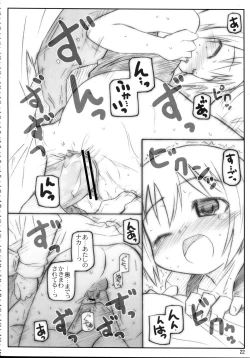 Page 24 of THE Oshiri