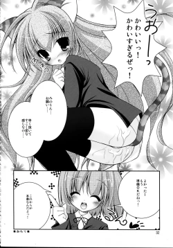 Page 34 of THE Oshiri