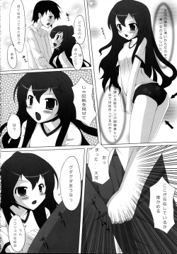 Page 36 of THE Oshiri