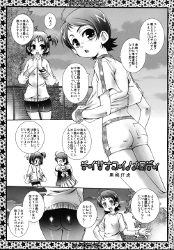 Page 51 of THE Oshiri