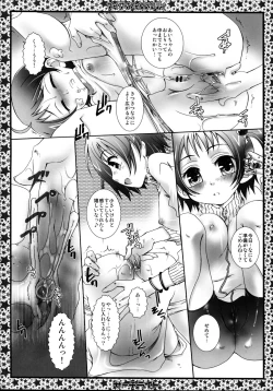 Page 56 of THE Oshiri