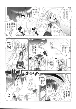 Page 68 of THE Oshiri