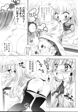 Page 71 of THE Oshiri