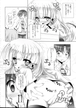 Page 72 of THE Oshiri